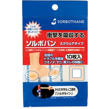 SORBO ソルボバン 三進興産