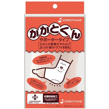 SORBO かかとくん SPタイプ片足入 三進興産