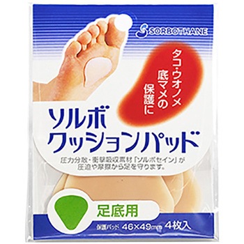 SORBO クッションパッド足底用 三進興産