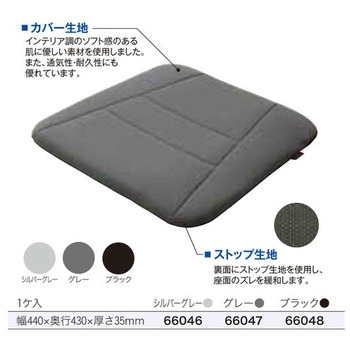 SORBO らく楽コンフォートマット - 三進興産