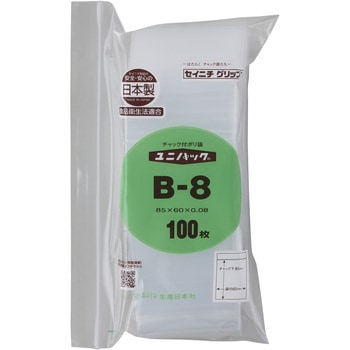 ユニパック(チャック付ポリ袋) 0.08mm セイニチ(生産日本社)