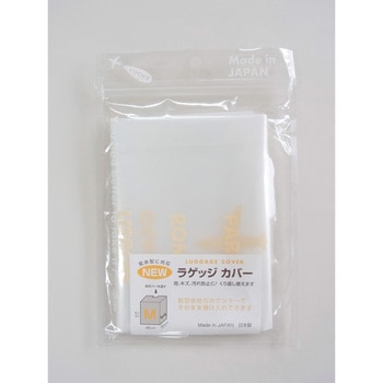 ラゲッジカバー ラッキーシップ
