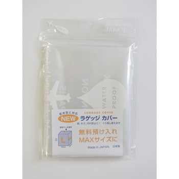 ラゲッジカバー ラッキーシップ