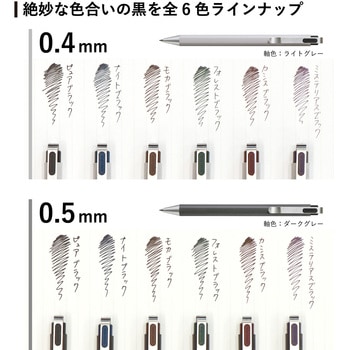 ボールサインノック式用レフィル サクラクレパス