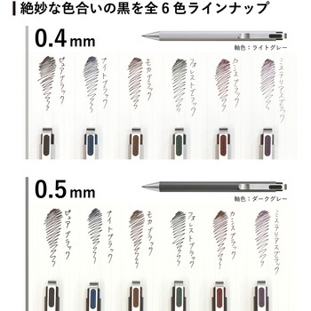 ボールサインノック式用レフィル サクラクレパス