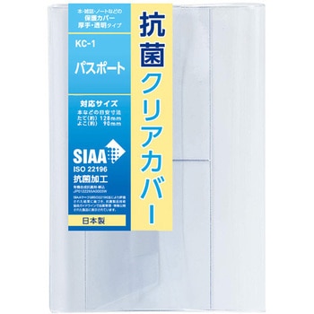 KC-1 RۃNAubNJo[ TTC ގPVC pX|[gTCY 1 KC-1 76003936