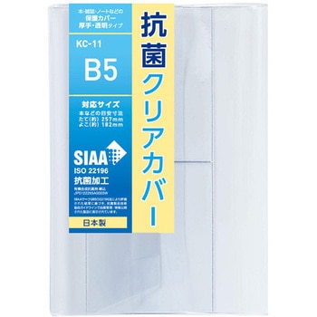 KC-11 RۃNAubNJo[ TTC ގPVC TCYB5 1 KC-11 76004033