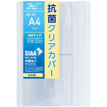 KC-15 RۃNAubNJo[ TTC ގPVC A4TCY 1 KC-15 76004076