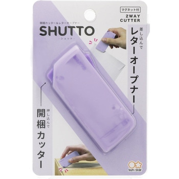 開梱カッター&レターオープナー SHUTTO サンスター文具