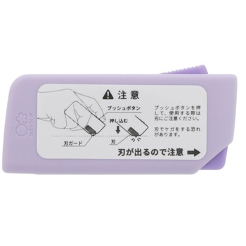 開梱カッター&レターオープナー SHUTTO サンスター文具
