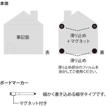 ホワイトボード＜M＞ 木製 デザインフィル(ミドリ)