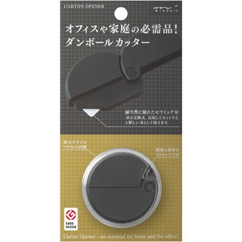 ダンボールカッター デザインフィル(ミドリ)