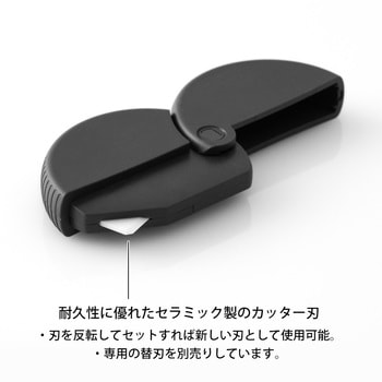 ダンボールカッター デザインフィル(ミドリ)