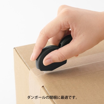 ダンボールカッター デザインフィル(ミドリ)