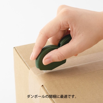 ダンボールカッター デザインフィル(ミドリ)