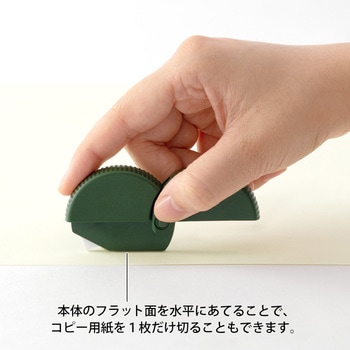 ダンボールカッター デザインフィル(ミドリ)