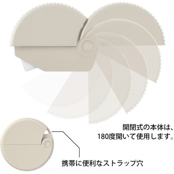 ダンボールカッター デザインフィル(ミドリ)