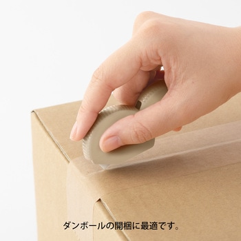 ダンボールカッター デザインフィル(ミドリ)