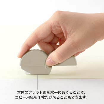 ダンボールカッター デザインフィル(ミドリ)