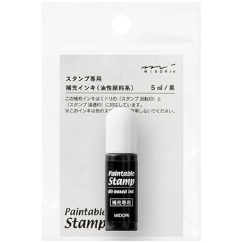 スタンプ 補充インキ 黒 デザインフィル(ミドリ)