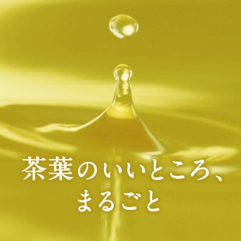キリン 生茶 キリン