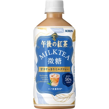 キリン 午後の紅茶 ミルクティー 微糖 500mlpet キリン 紅茶飲料 通販モノタロウ