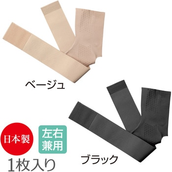 お医者さんの(R)足首サポーター ピタ肌 - アルファックス