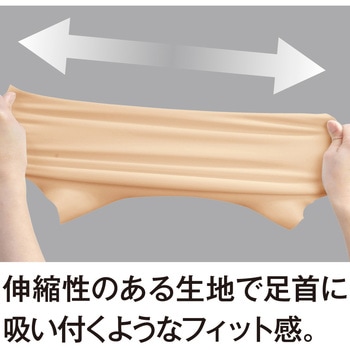 お医者さんの(R)足首サポーター ピタ肌 アルファックス