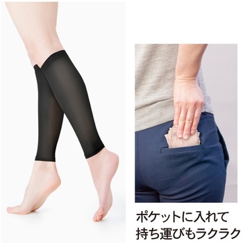 極薄着圧サポーター アルファックス