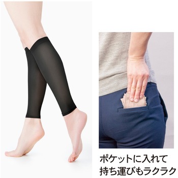 極薄着圧サポーター アルファックス