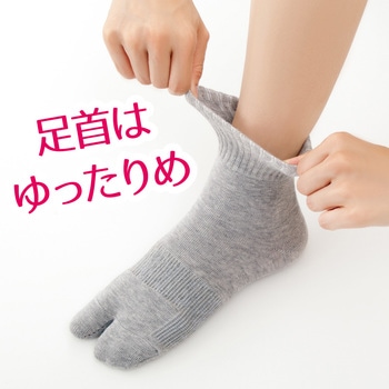 外反母趾サポートソックス(1足組) アルファックス