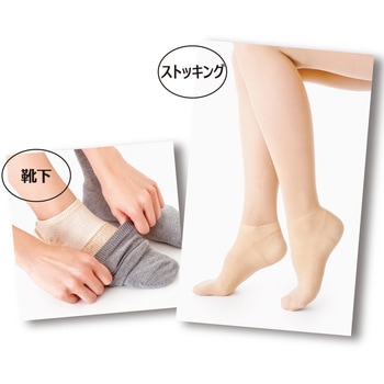 薄手でしっかり外反母趾サポートソックス アルファックス