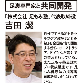 GuuGuuふみっぱ メンズタイプ アルファックス