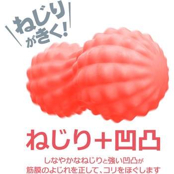 スパイラルツボール - アルファックス