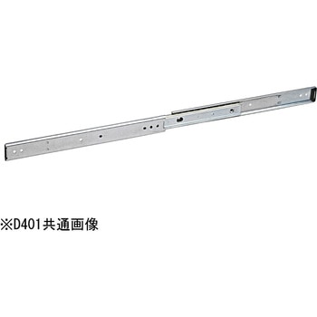 D401 スムースライド(3段引きタイプ) アトムリビンテック