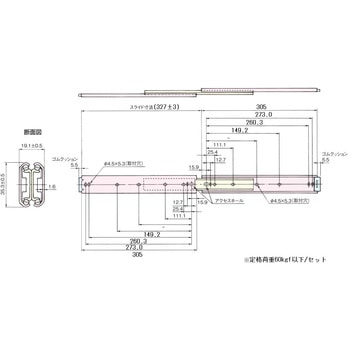 D401 スムースライド(3段引きタイプ) アトムリビンテック
