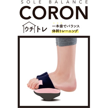 ソールバランス コロン アルファックス