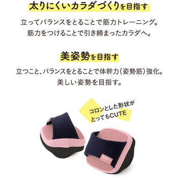 ソールバランス コロン アルファックス
