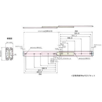 D401 スムースライド(3段引きタイプ) アトムリビンテック