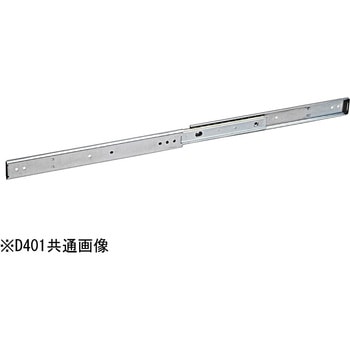 D401 スムースライド(3段引きタイプ) アトムリビンテック