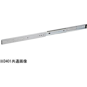 D401 スムースライド(3段引きタイプ) アトムリビンテック