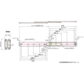 D401 スムースライド(3段引きタイプ) アトムリビンテック