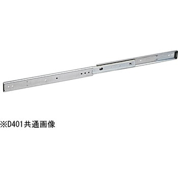 D401 スムースライド(3段引きタイプ) アトムリビンテック