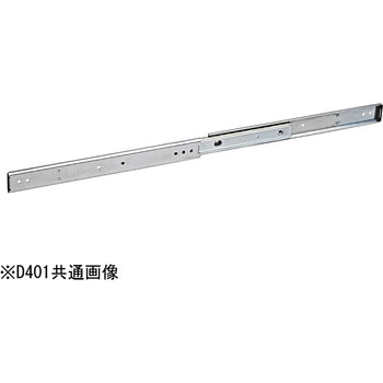 D401 スムースライド(3段引きタイプ) アトムリビンテック