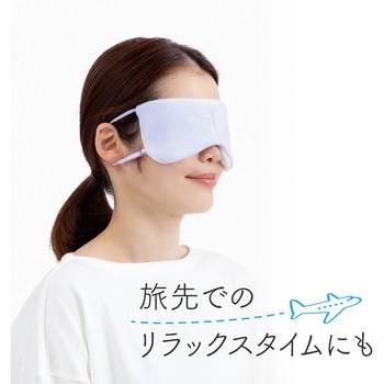 とろける濃密パフアイマスク - アルファックス