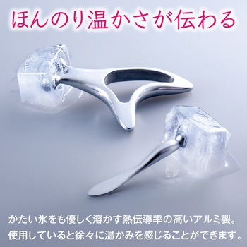 熱伝導カッサ FACE & BODY アルファックス