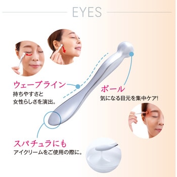 アルファックス 熱伝導カッサFACE＆BODY｜AP-707813
