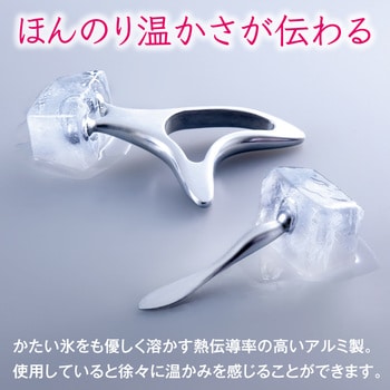 【激安大特価！】 熱伝導カッサ AP-707820 EYES 【通販 アルファックス 1個 ボディ・フェイスケア