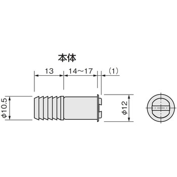 HA 埋込スライドマグネット アトムリビンテック