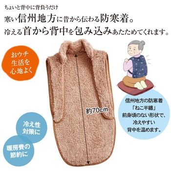 極暖 らくらくあったかベスト アルファックス